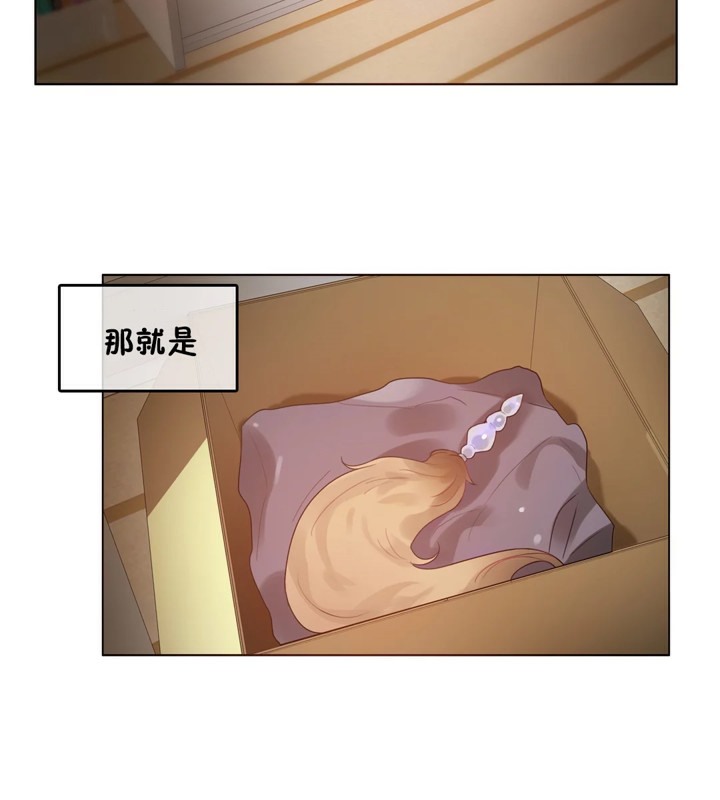 79P - 一个变态的日常生活/A Pervert's Daily Life / 闯进她的生活