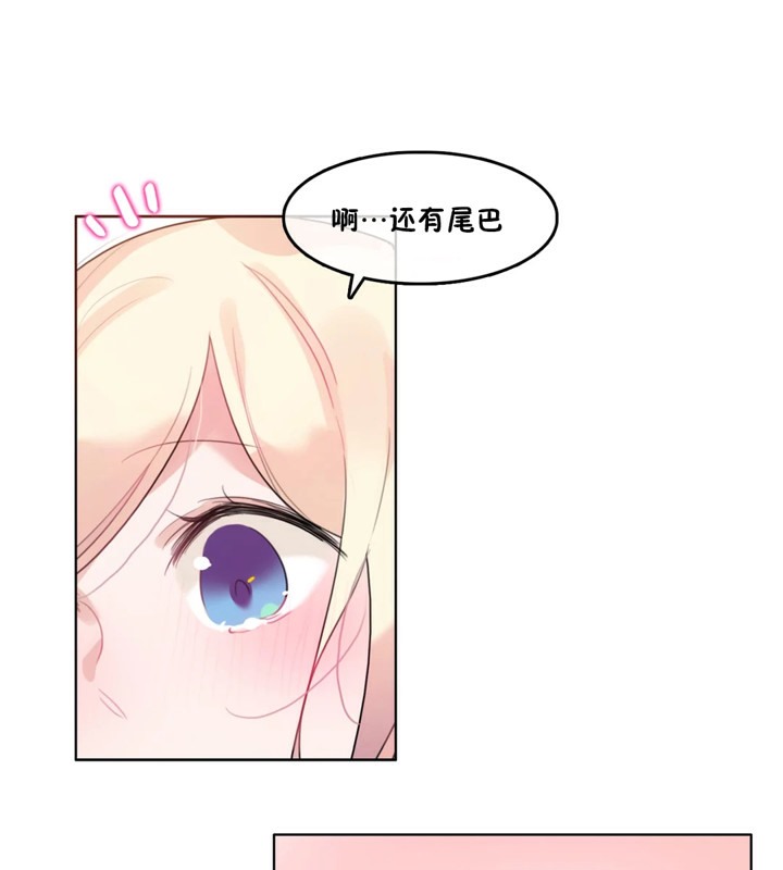 7P - 一个变态的日常生活/A Pervert's Daily Life / 闯进她的生活