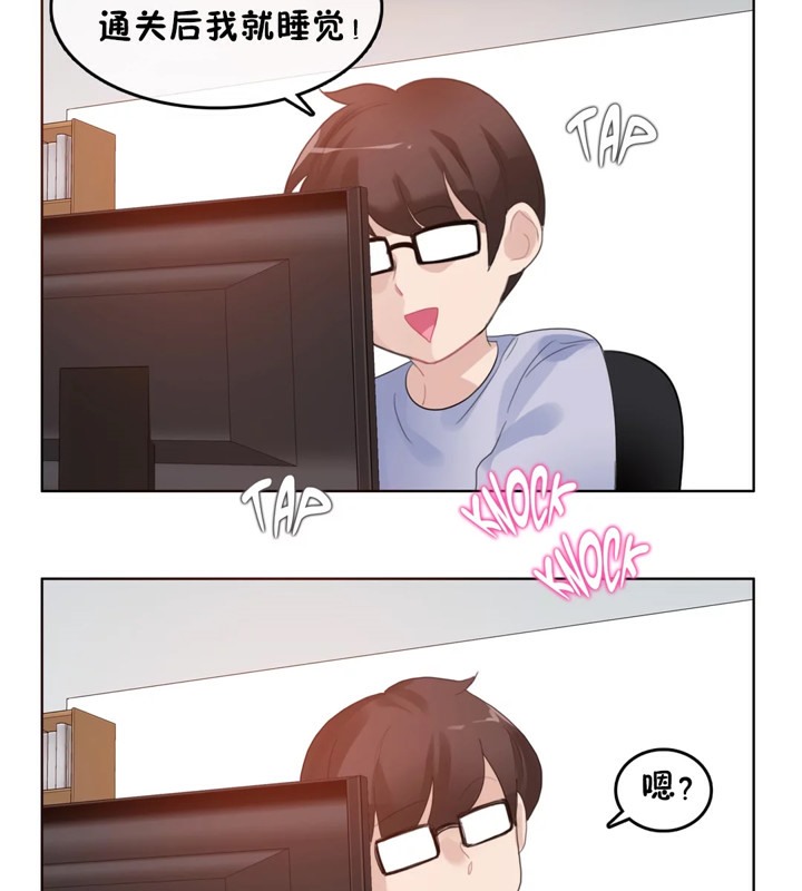 82P - 一个变态的日常生活/A Pervert's Daily Life / 闯进她的生活