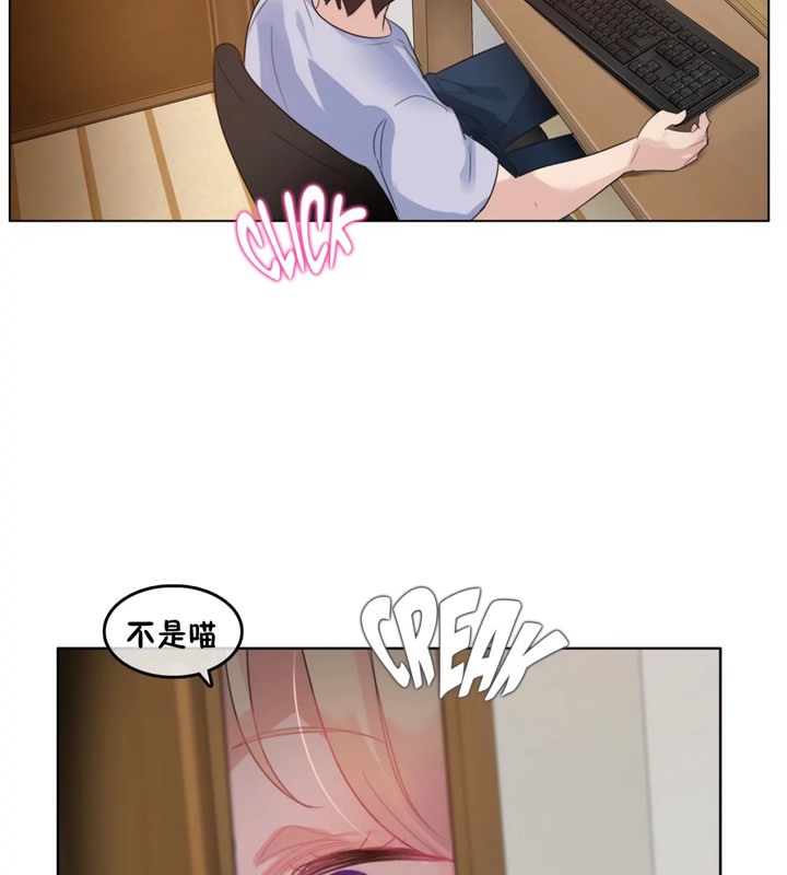 86P - 一个变态的日常生活/A Pervert's Daily Life / 闯进她的生活
