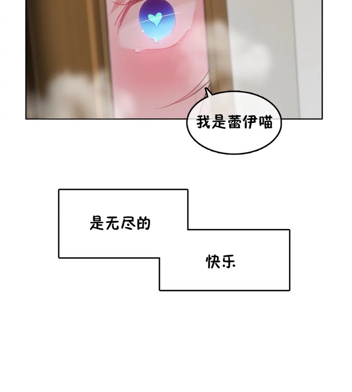 87P - 一个变态的日常生活/A Pervert's Daily Life / 闯进她的生活
