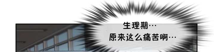 16P - 一个变态的日常生活/A Pervert's Daily Life / 闯进她的生活