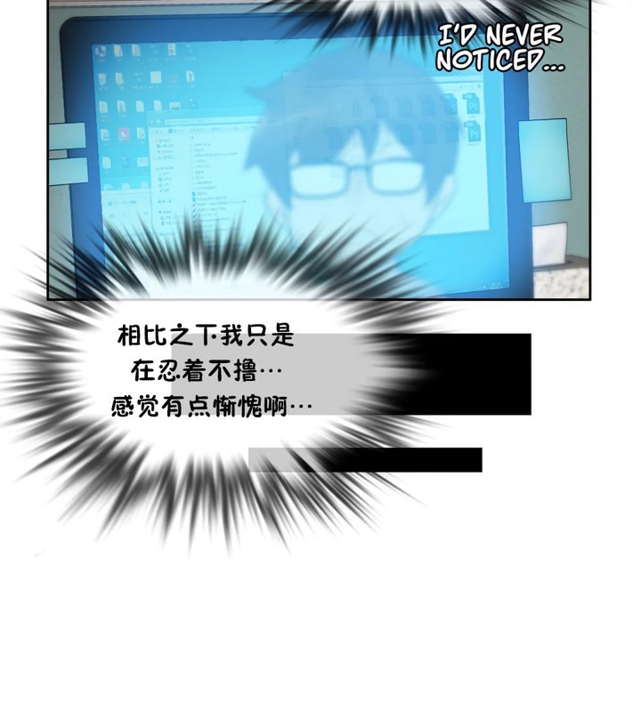 17P - 一个变态的日常生活/A Pervert's Daily Life / 闯进她的生活