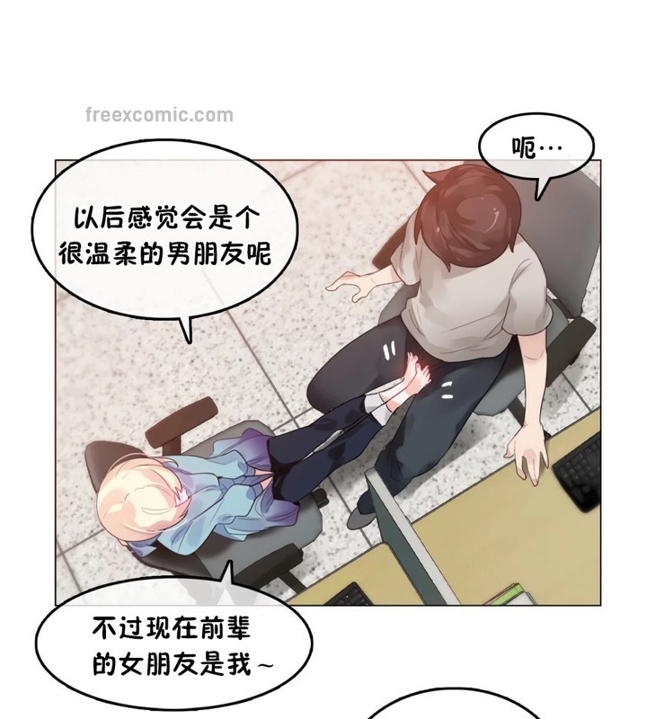 25P - 一个变态的日常生活/A Pervert's Daily Life / 闯进她的生活