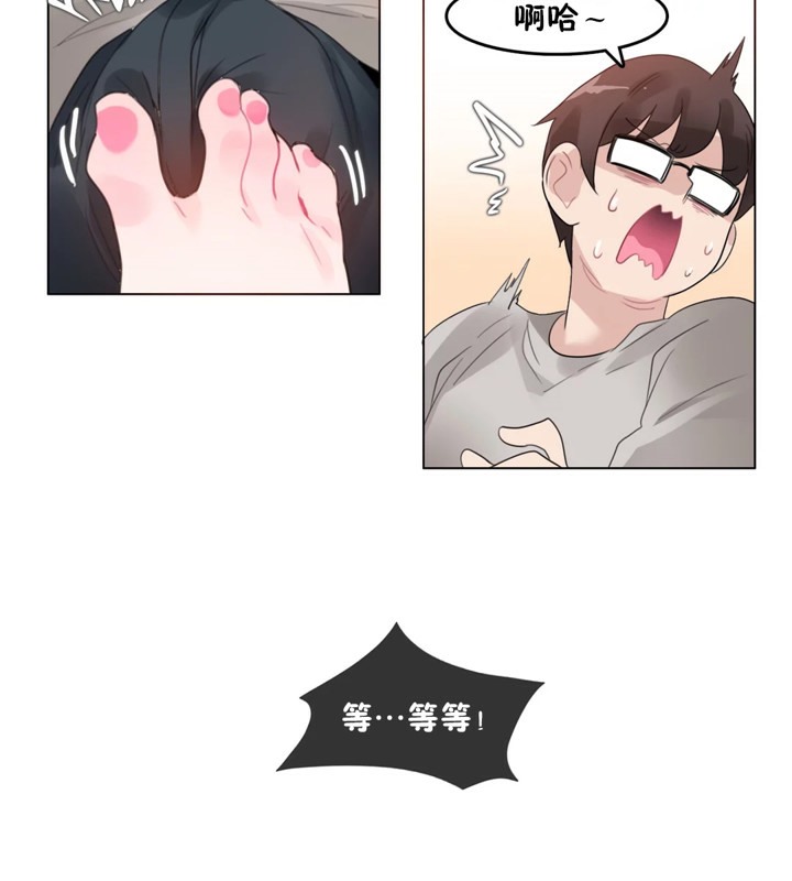 27P - 一个变态的日常生活/A Pervert's Daily Life / 闯进她的生活