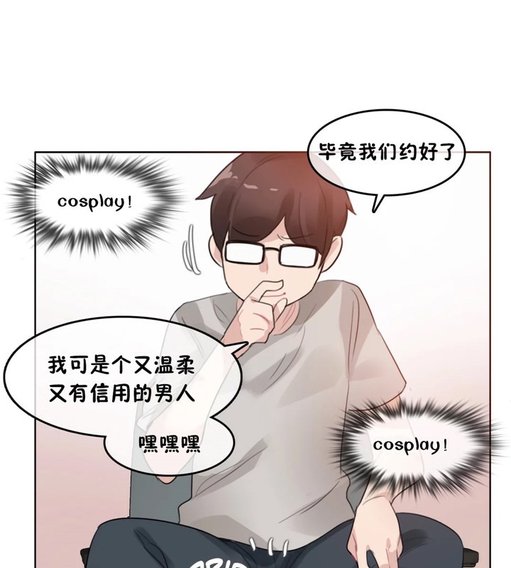 30P - 一个变态的日常生活/A Pervert's Daily Life / 闯进她的生活