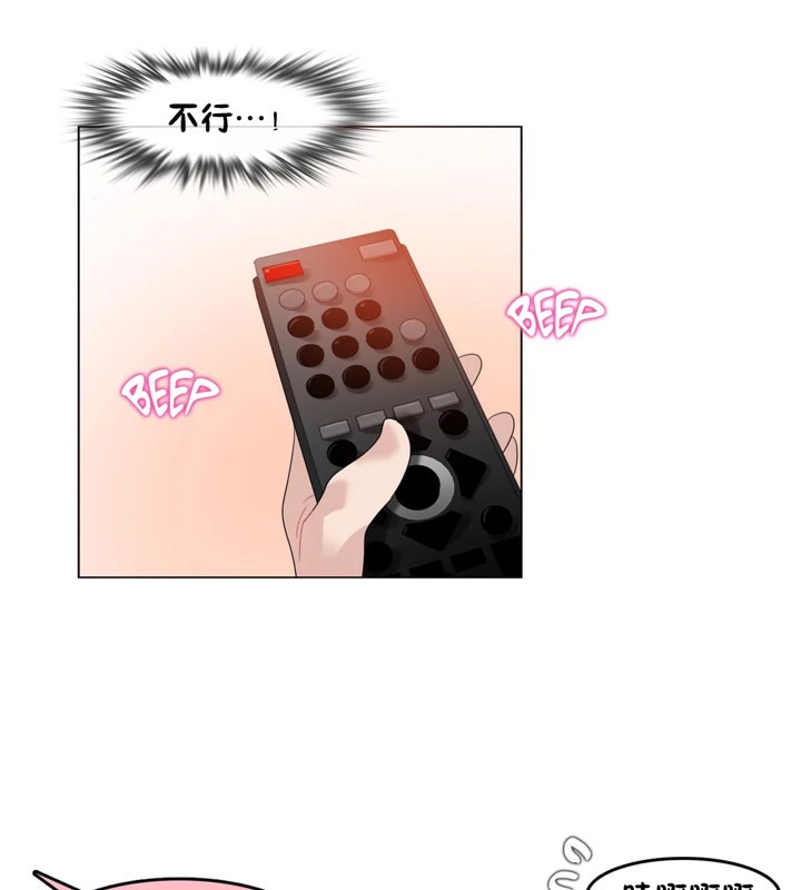 38P - 一个变态的日常生活/A Pervert's Daily Life / 闯进她的生活