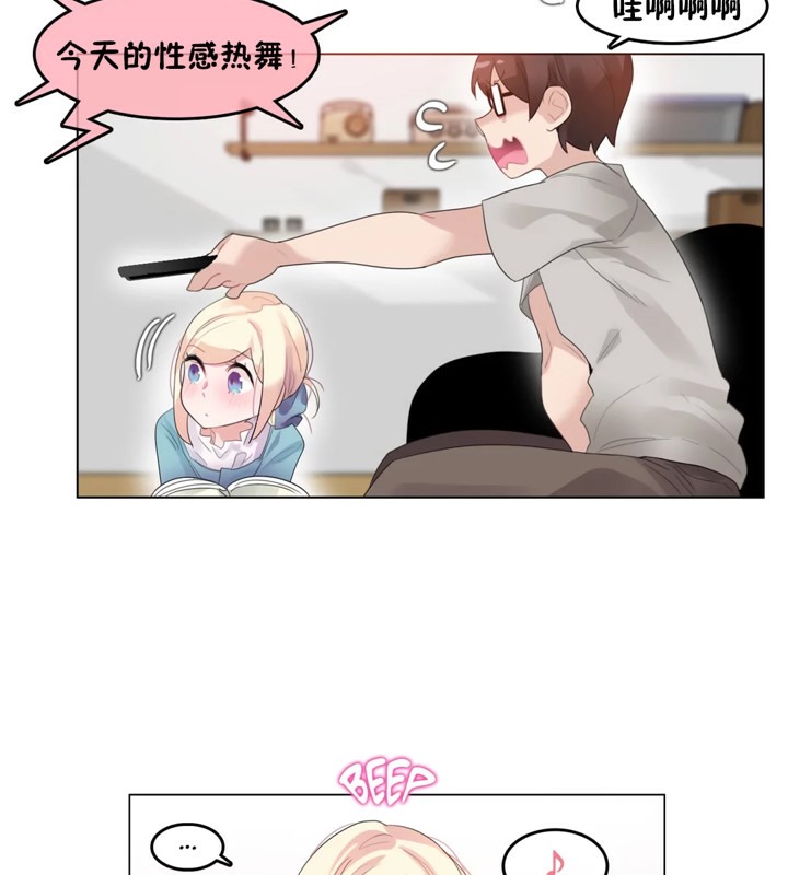 39P - 一个变态的日常生活/A Pervert's Daily Life / 闯进她的生活