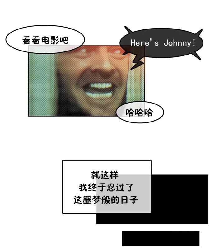 41P - 一个变态的日常生活/A Pervert's Daily Life / 闯进她的生活