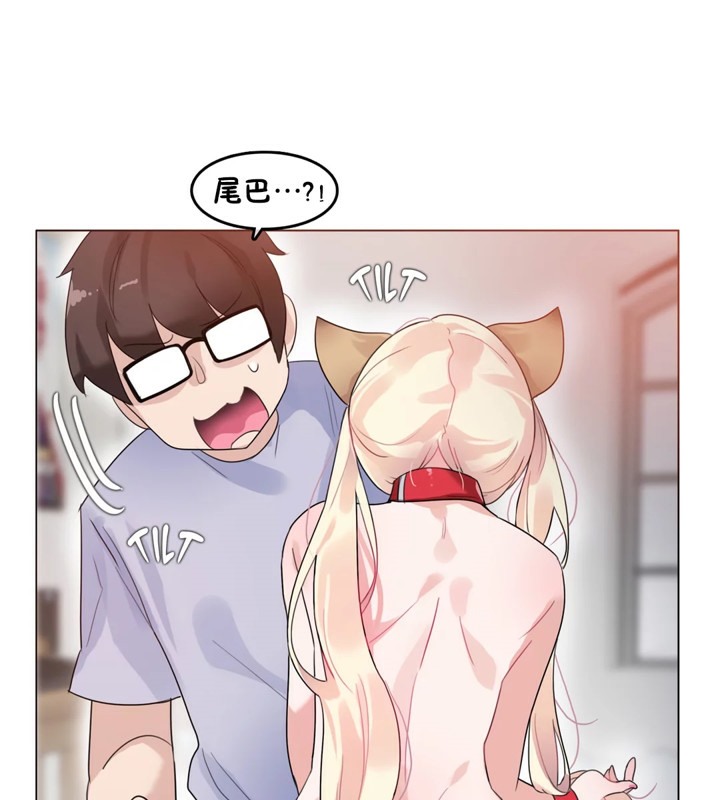 49P - 一个变态的日常生活/A Pervert's Daily Life / 闯进她的生活