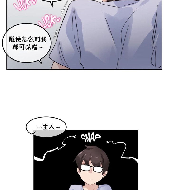 55P - 一个变态的日常生活/A Pervert's Daily Life / 闯进她的生活