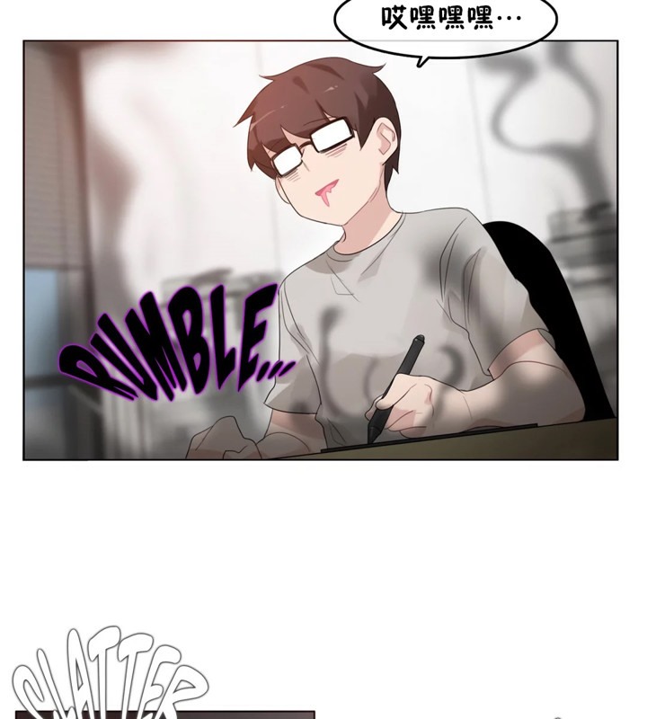 5P - 一个变态的日常生活/A Pervert's Daily Life / 闯进她的生活