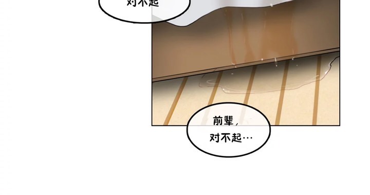 72P - 一个变态的日常生活/A Pervert's Daily Life / 闯进她的生活