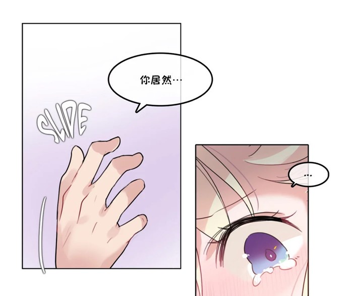 75P - 一个变态的日常生活/A Pervert's Daily Life / 闯进她的生活