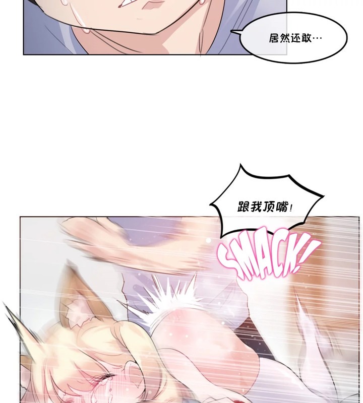 79P - 一个变态的日常生活/A Pervert's Daily Life / 闯进她的生活