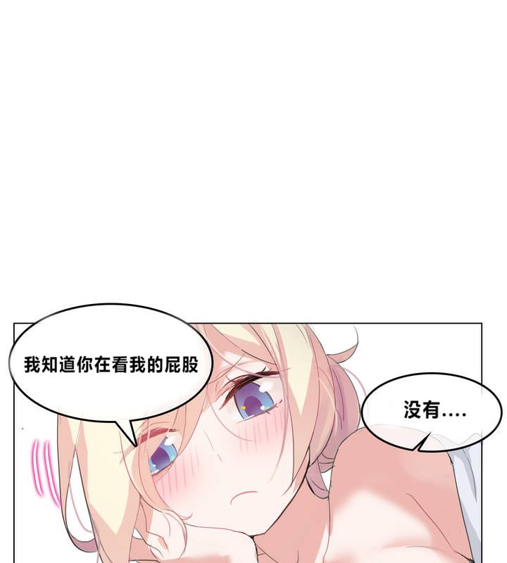 10P - 一个变态的日常生活/A Pervert's Daily Life / 闯进她的生活
