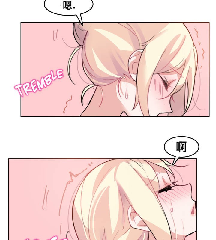 29P - 一个变态的日常生活/A Pervert's Daily Life / 闯进她的生活