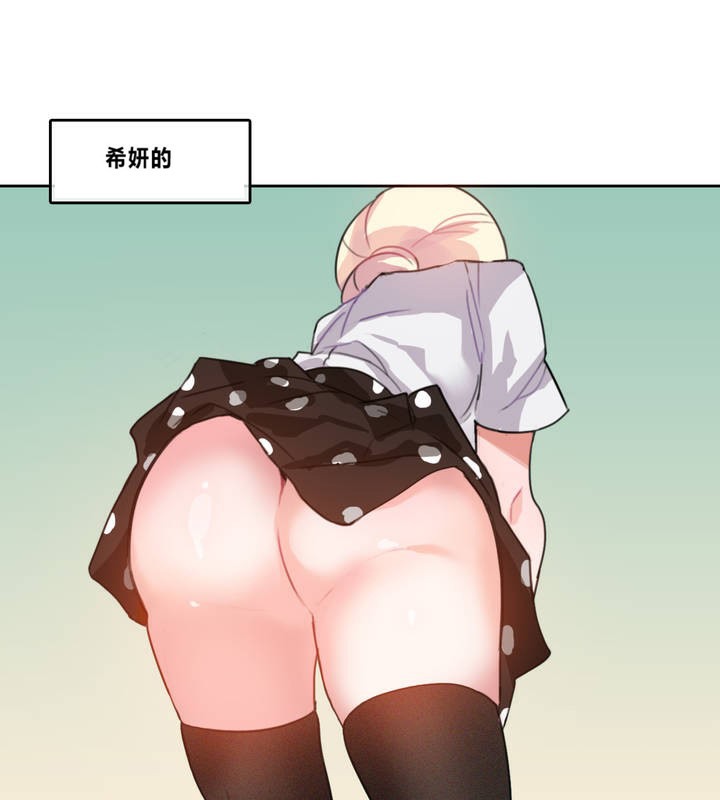 2P - 一个变态的日常生活/A Pervert's Daily Life / 闯进她的生活