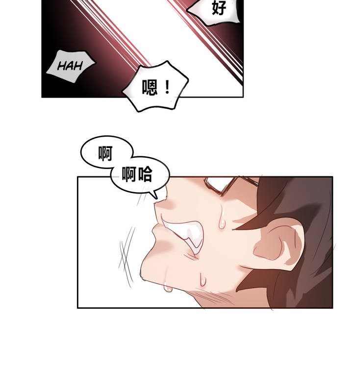 45P - 一个变态的日常生活/A Pervert's Daily Life / 闯进她的生活