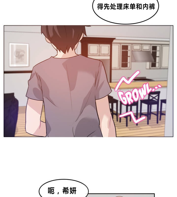 51P - 一个变态的日常生活/A Pervert's Daily Life / 闯进她的生活