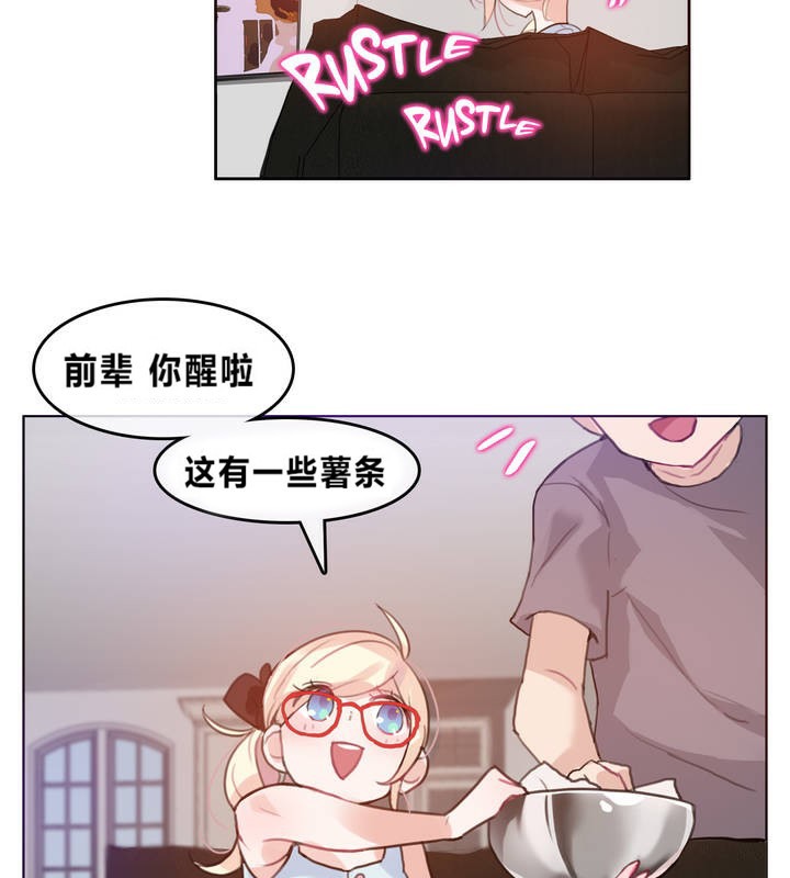53P - 一个变态的日常生活/A Pervert's Daily Life / 闯进她的生活