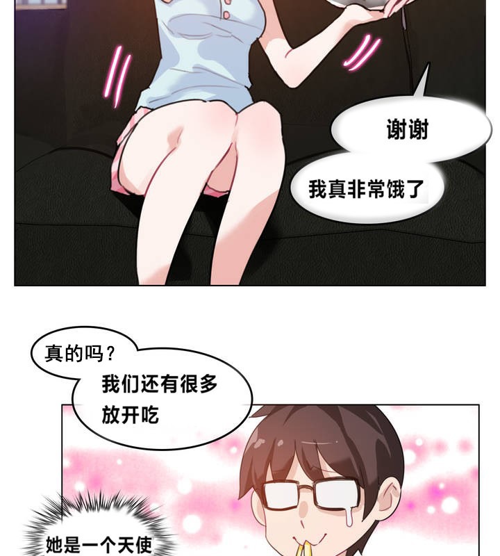 54P - 一个变态的日常生活/A Pervert's Daily Life / 闯进她的生活