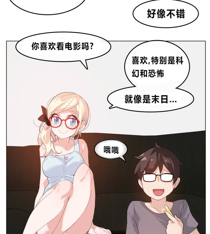 57P - 一个变态的日常生活/A Pervert's Daily Life / 闯进她的生活