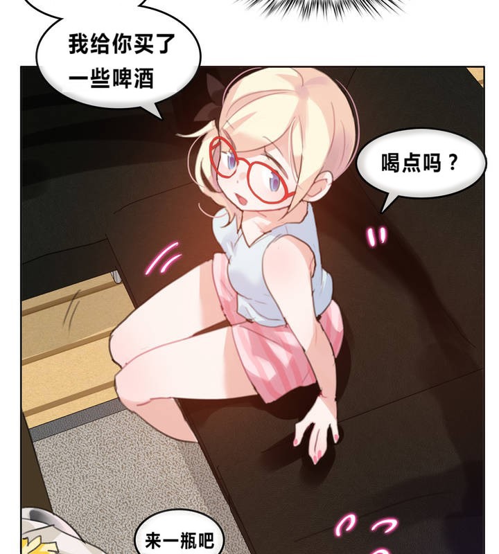 59P - 一个变态的日常生活/A Pervert's Daily Life / 闯进她的生活
