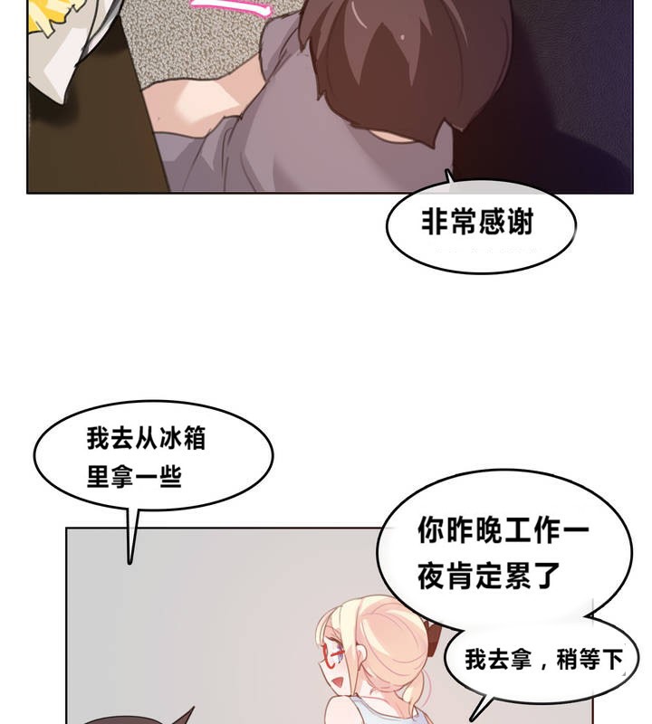 61P - 一个变态的日常生活/A Pervert's Daily Life / 闯进她的生活