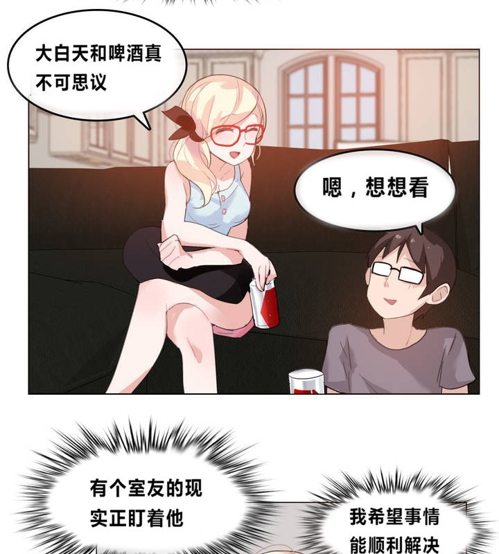 65P - 一个变态的日常生活/A Pervert's Daily Life / 闯进她的生活