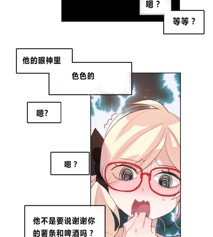 70P - 一个变态的日常生活/A Pervert's Daily Life / 闯进她的生活