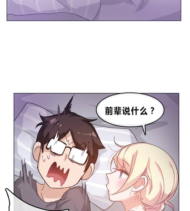 7P - 一个变态的日常生活/A Pervert's Daily Life / 闯进她的生活
