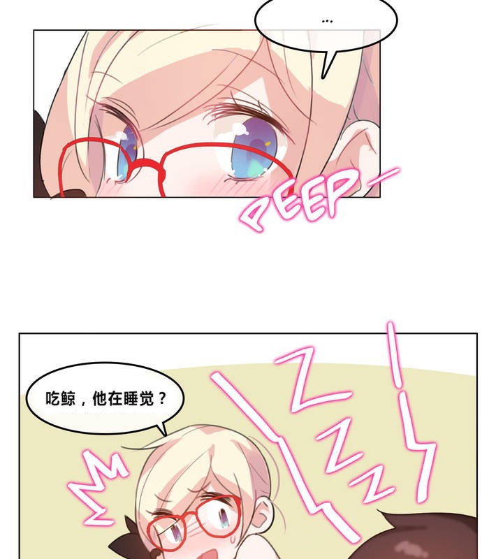 76P - 一个变态的日常生活/A Pervert's Daily Life / 闯进她的生活