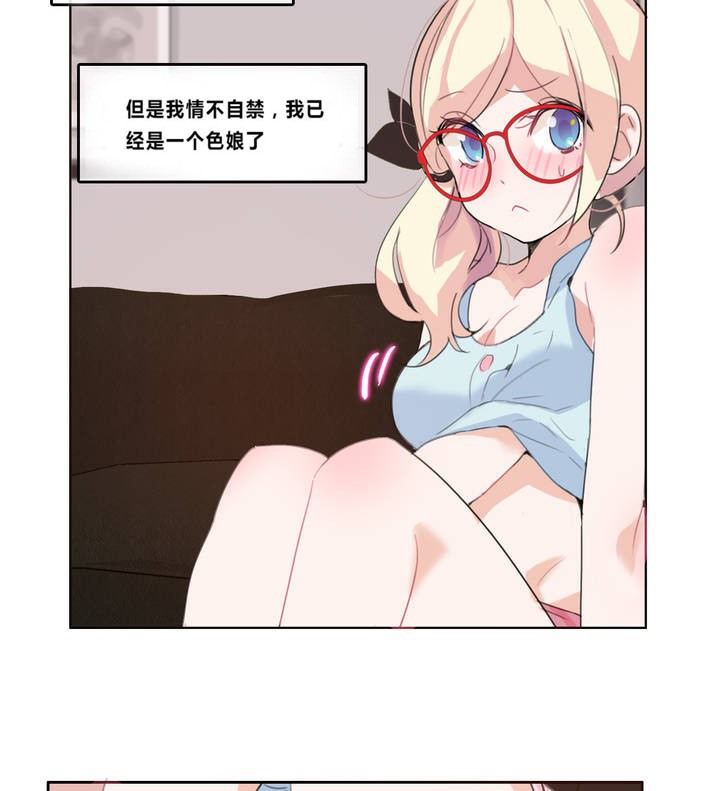 78P - 一个变态的日常生活/A Pervert's Daily Life / 闯进她的生活