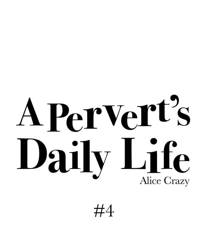 9P - 一个变态的日常生活/A Pervert's Daily Life / 闯进她的生活