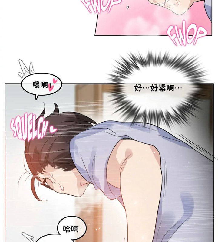 23P - 一个变态的日常生活/A Pervert's Daily Life / 闯进她的生活
