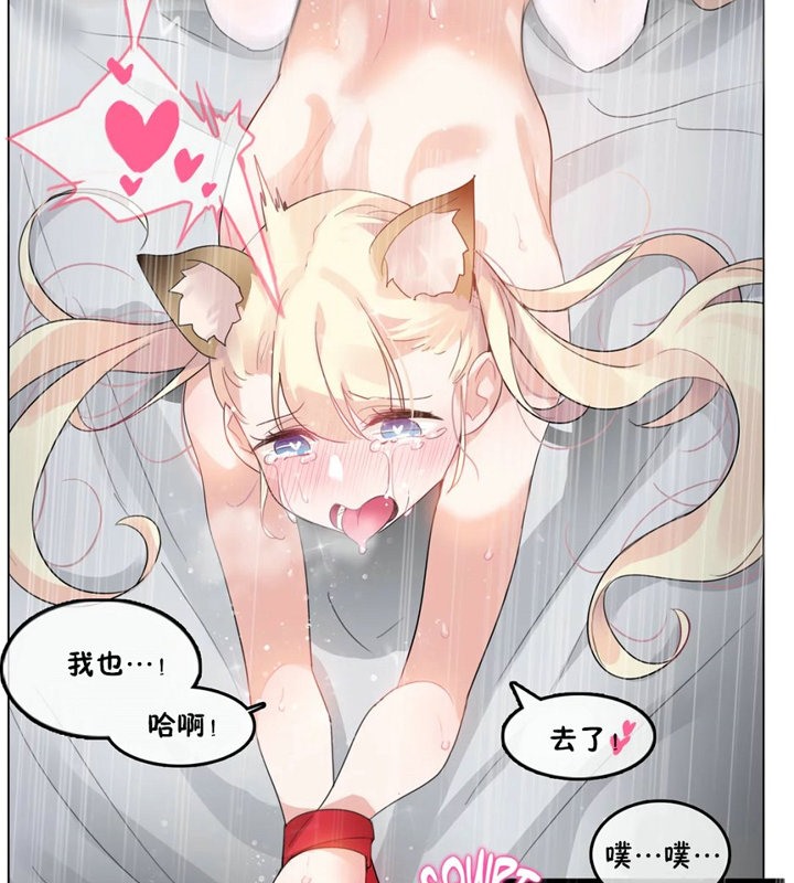 38P - 一个变态的日常生活/A Pervert's Daily Life / 闯进她的生活