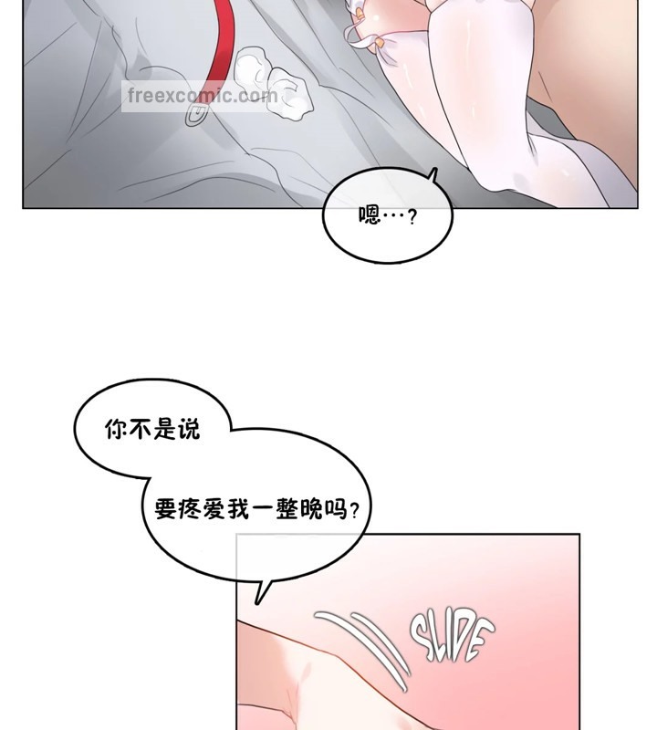 50P - 一个变态的日常生活/A Pervert's Daily Life / 闯进她的生活