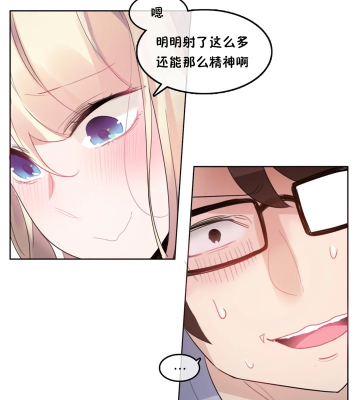 55P - 一个变态的日常生活/A Pervert's Daily Life / 闯进她的生活