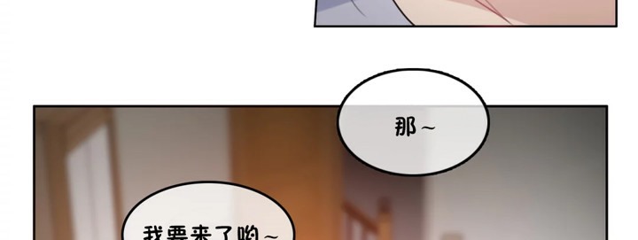 56P - 一个变态的日常生活/A Pervert's Daily Life / 闯进她的生活