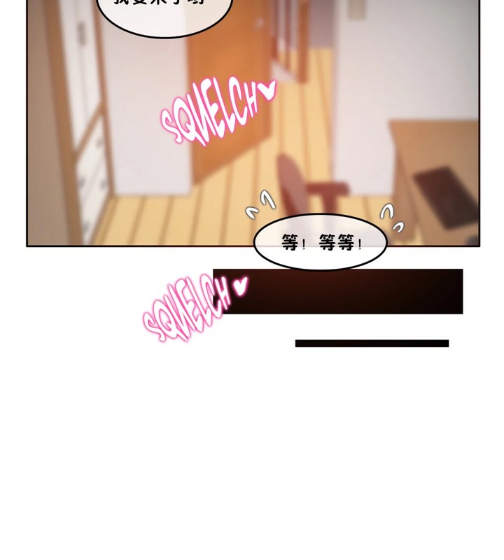 57P - 一个变态的日常生活/A Pervert's Daily Life / 闯进她的生活
