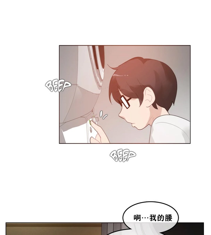59P - 一个变态的日常生活/A Pervert's Daily Life / 闯进她的生活