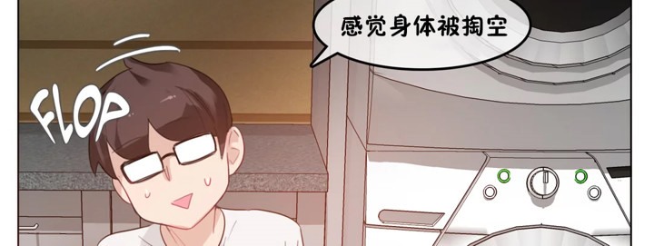 60P - 一个变态的日常生活/A Pervert's Daily Life / 闯进她的生活