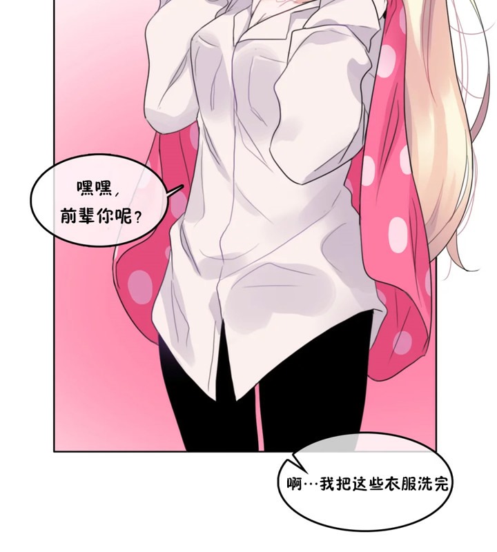 63P - 一个变态的日常生活/A Pervert's Daily Life / 闯进她的生活