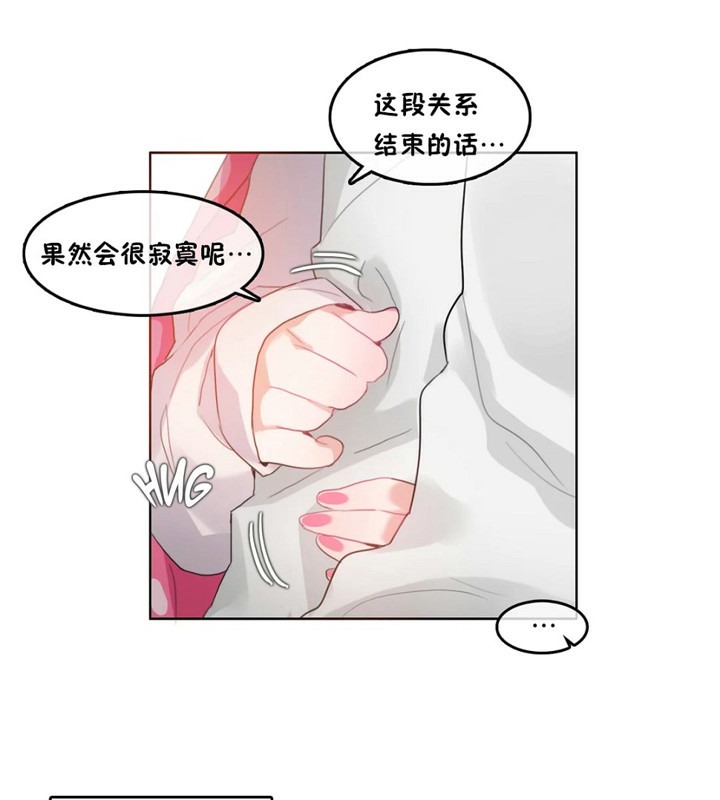 70P - 一个变态的日常生活/A Pervert's Daily Life / 闯进她的生活