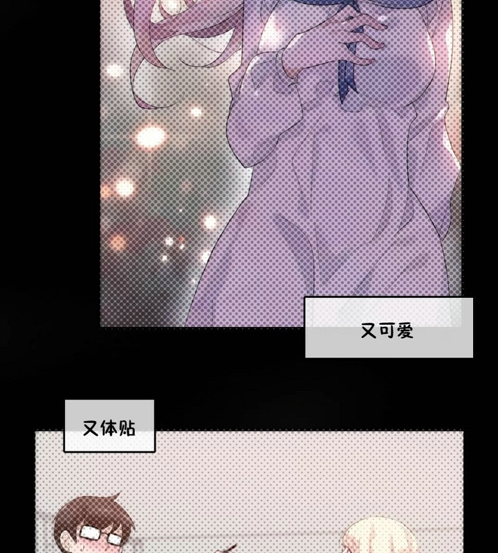 74P - 一个变态的日常生活/A Pervert's Daily Life / 闯进她的生活