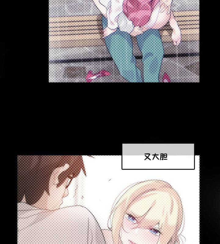 77P - 一个变态的日常生活/A Pervert's Daily Life / 闯进她的生活