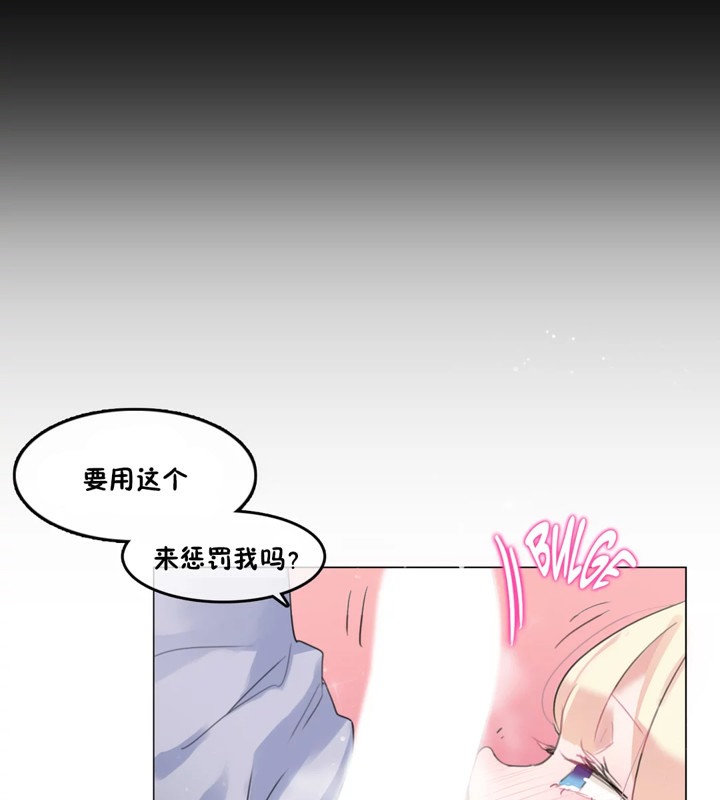 7P - 一个变态的日常生活/A Pervert's Daily Life / 闯进她的生活