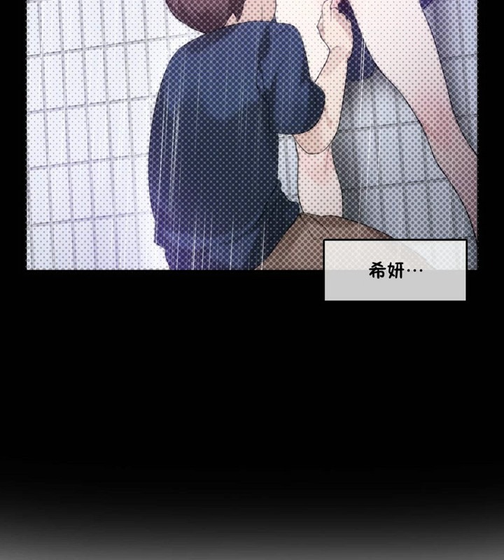 79P - 一个变态的日常生活/A Pervert's Daily Life / 闯进她的生活
