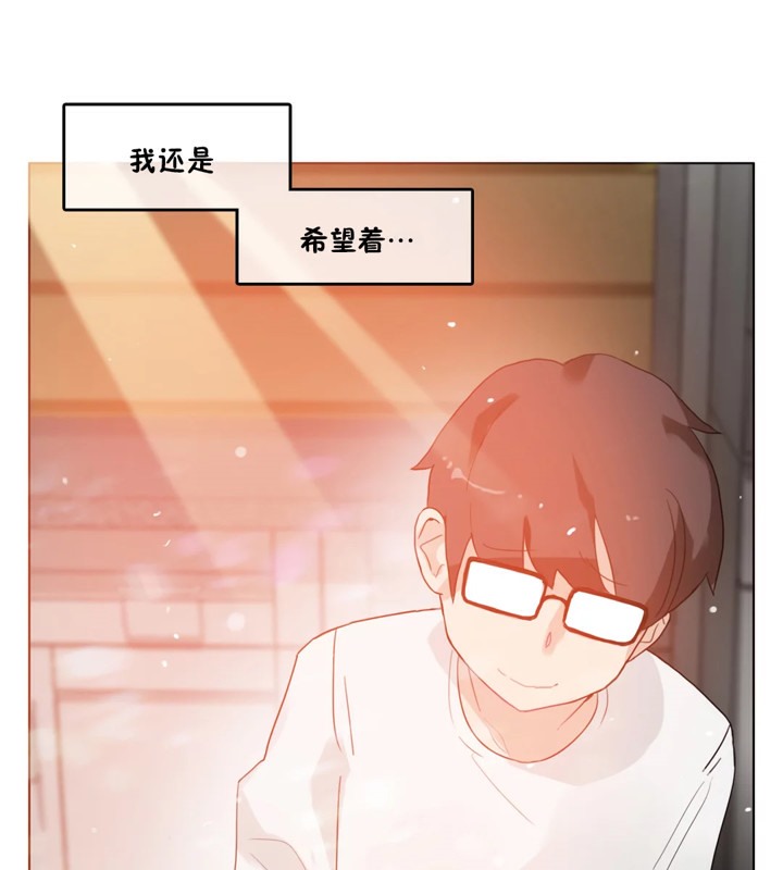 84P - 一个变态的日常生活/A Pervert's Daily Life / 闯进她的生活